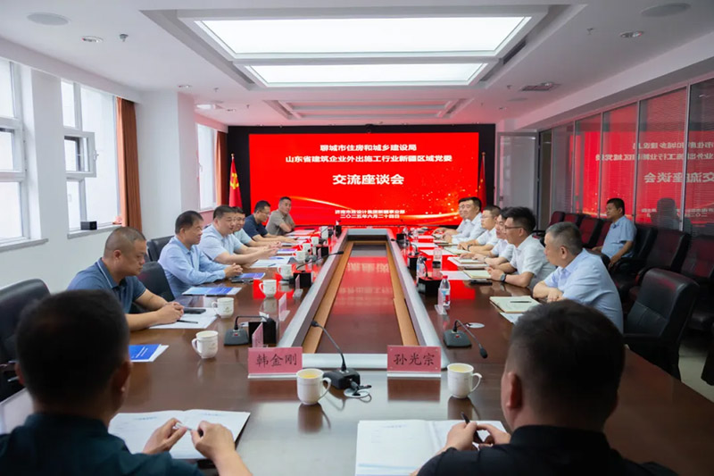 聊城市住建局黨組書記、局長(zhǎng)楊延星一行蒞臨集團(tuán)新疆分院調(diào)研指導(dǎo)