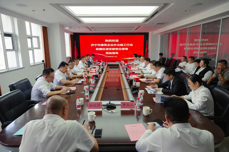 濟寧市住建局黨組書記、局長薛聰一行蒞臨集團新疆分院調研指導